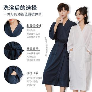 四季 浴袍男女情侣长款 通用浴衣酒店美容院专用睡袍和服吸水速干夏