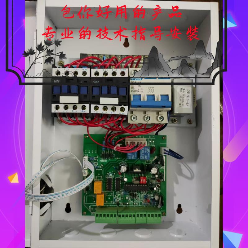 上海侧向防火卷帘门控制箱防火卷帘门控制器消防联动3c产品1拖三