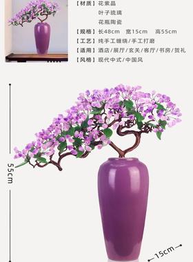 天然紫水晶发财树客厅家居摇钱树玄关酒柜茶几酒店公寓高档摆件