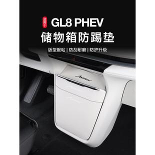 别克GL8专用车门防踢垫防护陆尊前门板防刮改装 24款 内饰保护配件