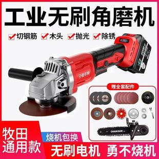 牧田通用款 磨光机切割机 无刷锂电池角磨机手持式 打磨机家用充电式