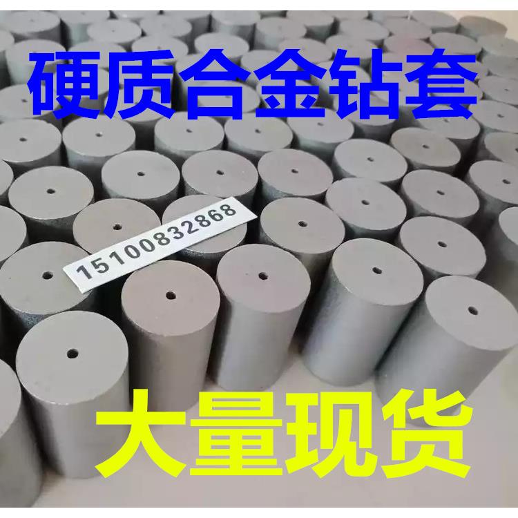 YL10.2超硬钨钢圆棒YG8YG15YG20硬质合金圆棒耐磨钨钢管拉伸模具