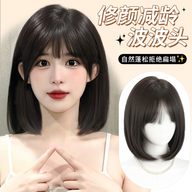 假发女短发新款波波头全头头套彷全真人发自然整顶假发造型假发套