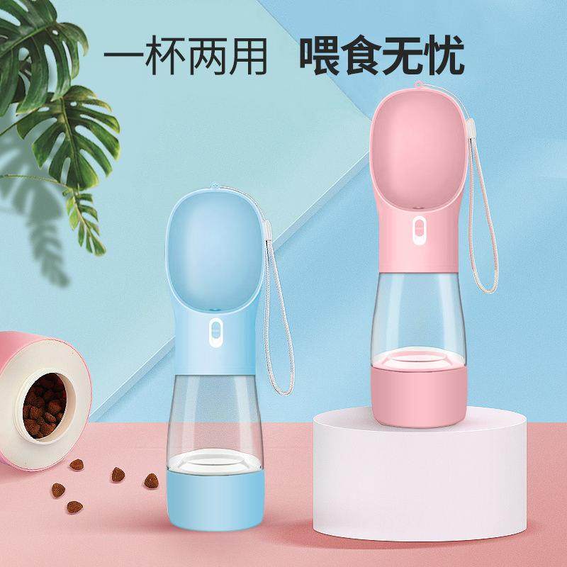 宠物水杯外出水壶狗狗随行水粮杯便携宠物饮水器户外喂水器用品,宠物/宠物食品及用品,猫狗碗/慢食碗,淘宝优惠券,粉丝福利购,淘宝优惠卷