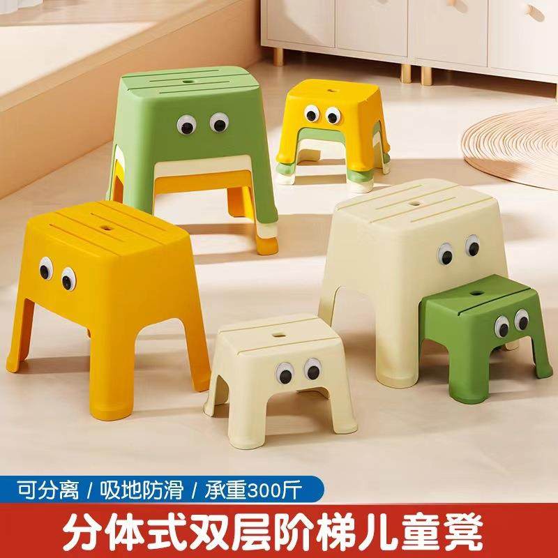 塑料小凳子家用矮凳儿童小椅子防滑台阶凳宝宝垫脚凳踩脚凳脚踏凳,家装主材,浴室壁挂凳椅,淘宝优惠券,粉丝福利购,淘宝优惠卷