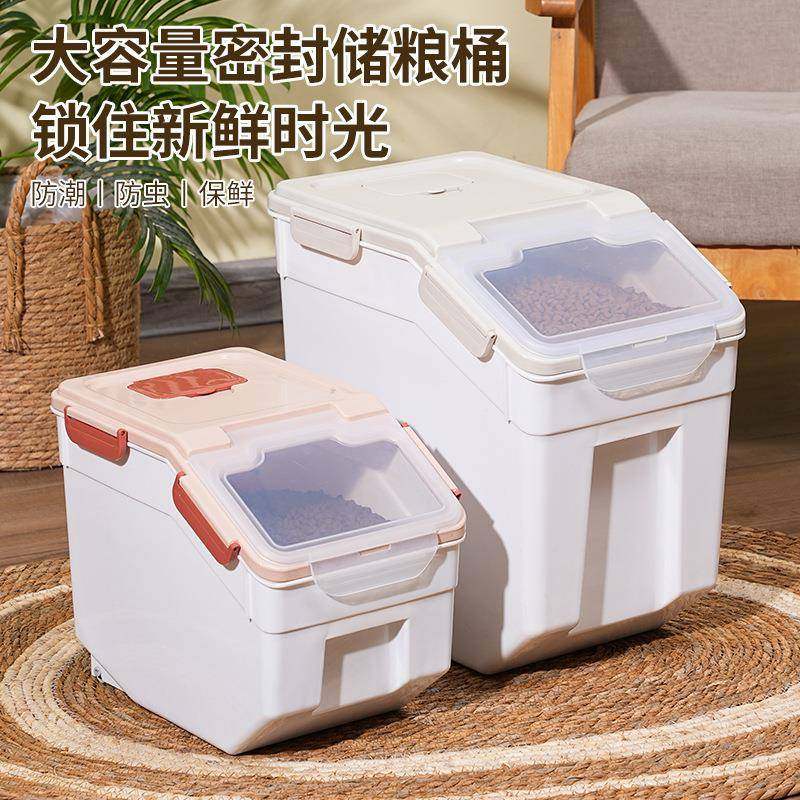 装米桶家用防虫防潮密封面粉储存罐食品级米缸米箱杂粮大米收纳盒,家装主材,米桶,淘宝优惠券,粉丝福利购,淘宝优惠卷