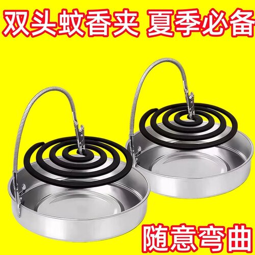 不锈钢双头鳄鱼蚊香夹
