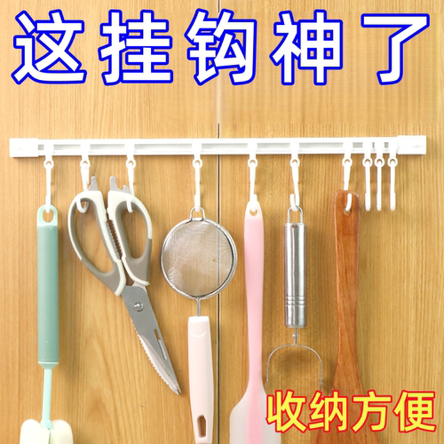 厨房收纳滑动轨道挂钩柜门收纳挂钩神器免打孔橱柜门后收纳置物架