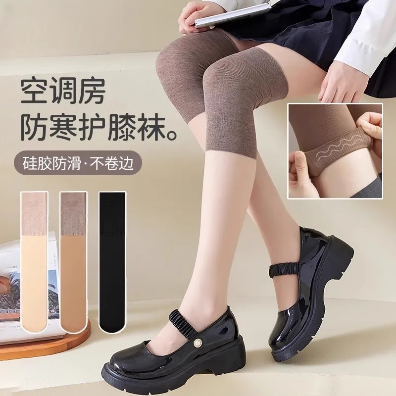 空调过膝护膝袜女春夏季长筒丝袜薄款高筒袜套美肤小腿袜防勾丝