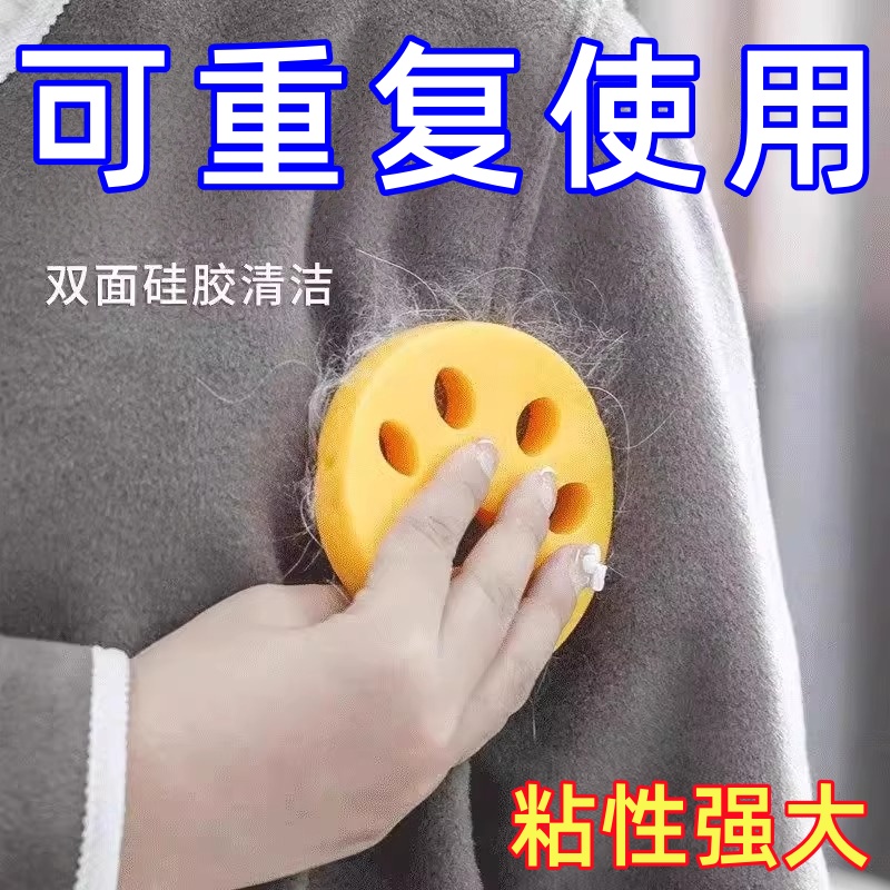 硅胶粘毛器强力除毛吸毛不伤衣服强力吸附除毛可水洗硅胶地毯清洁