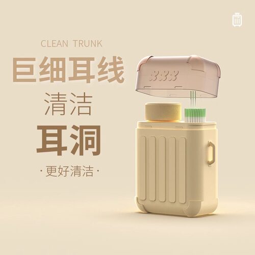 耳洞清洁线超细清洁液去异味防堵耳线清理耳洞消炎医用线旅行箱AA