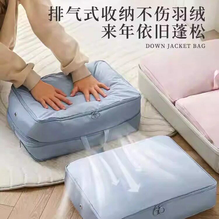 羽绒服收纳袋旅行家用手提便携加厚大容量大号衣服整理衣物压缩袋