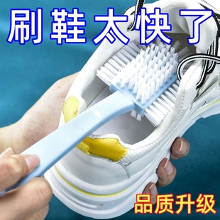 刷子洗衣刷不伤衣鞋 神器鞋 多功能长柄 刷多面家用硬毛刷鞋 五面鞋