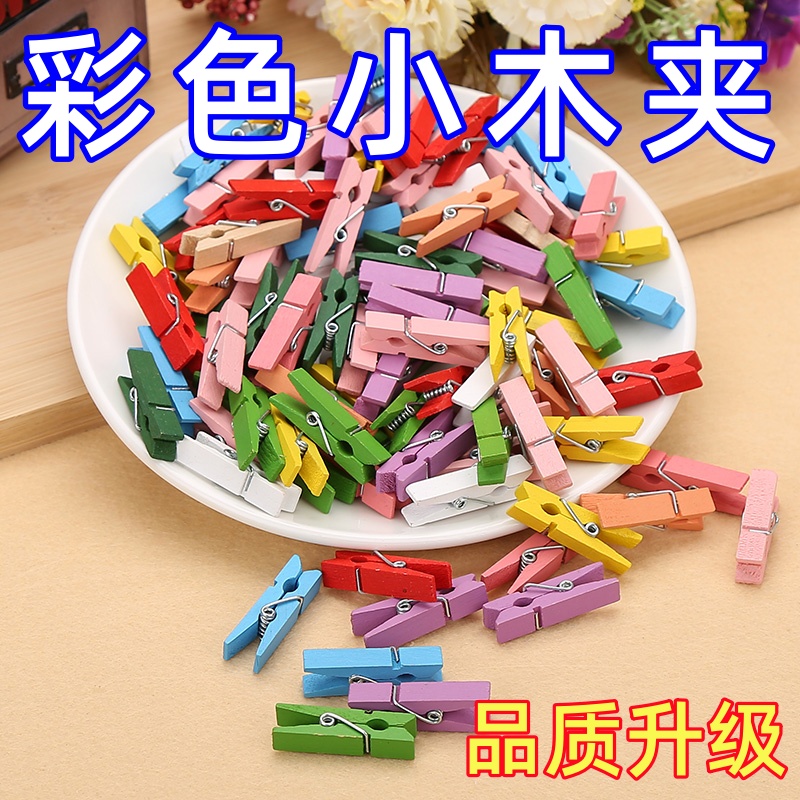 彩色照片木夹子便签夹木质爱心麻绳夹子幼儿园教室照片 挂墙装饰