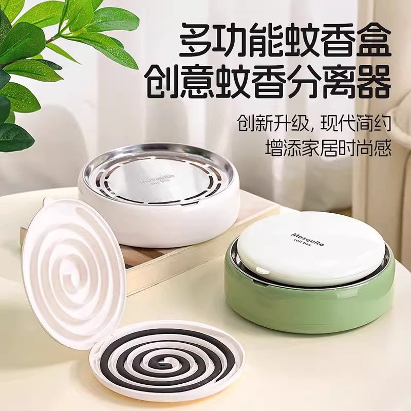 蚊香分离器蚊香盒带盖隔热轻奢创意多功能蚊香盘新款带立体锯齿
