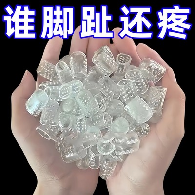 柔软小脚趾防磨保护套透气硅胶足尖防分离防脚趾防磨关节软化老茧