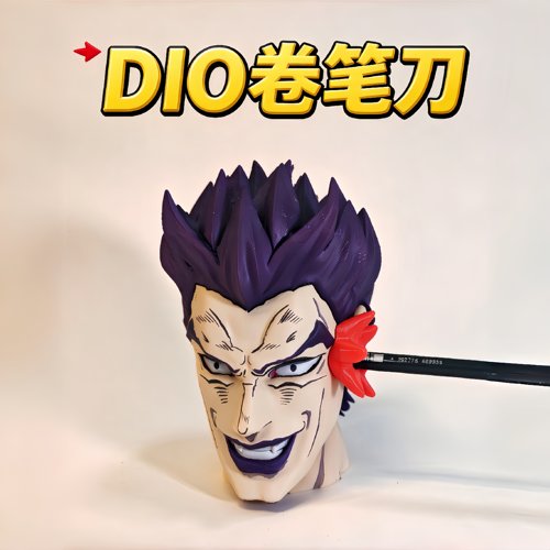 DIO卷笔刀！JOJO的奇妙冒险