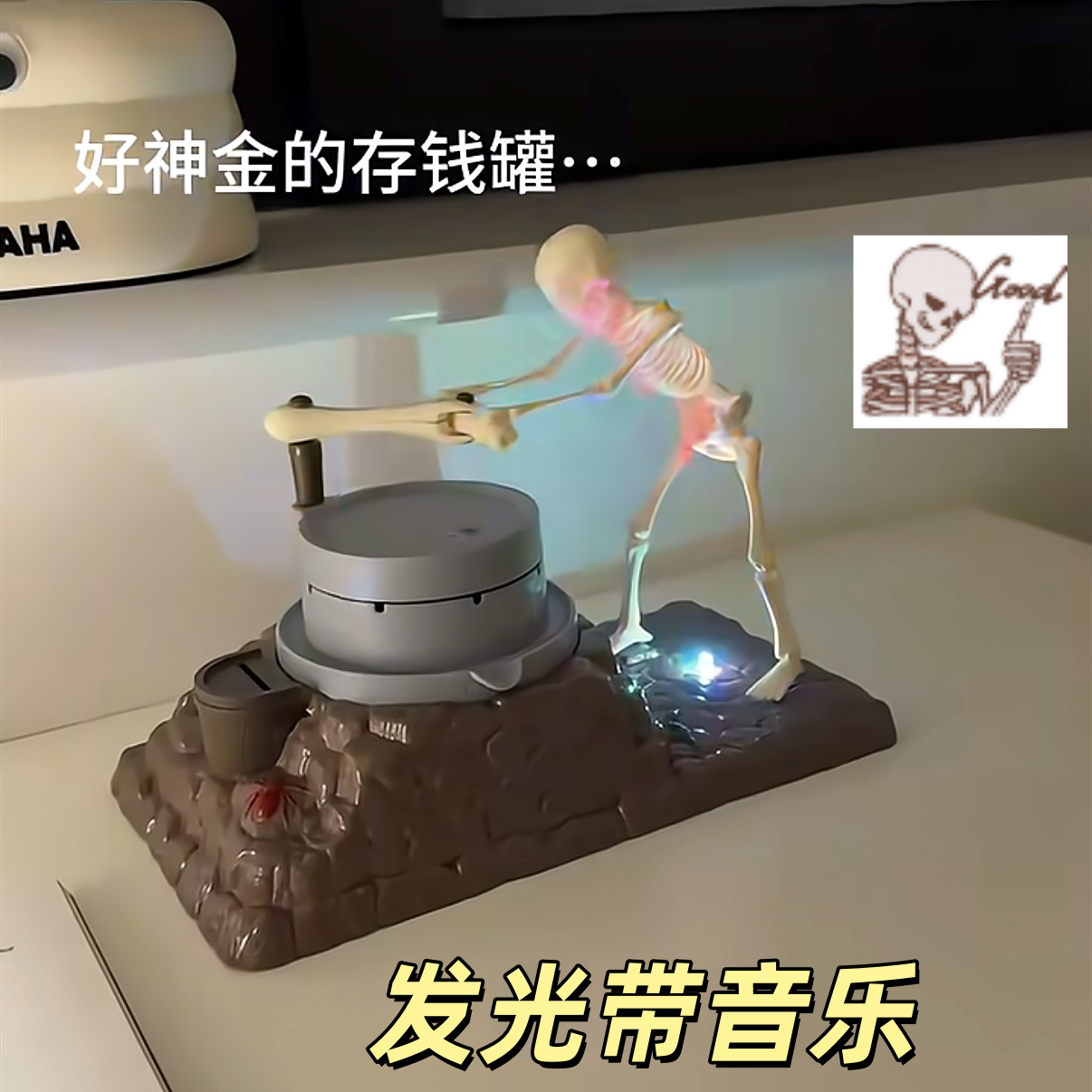 有钱能使鬼推磨存钱罐骷髅头灯光音乐硬币储蓄罐万圣节礼物送朋友