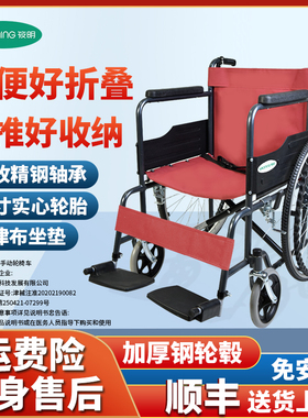 筱明手动轮椅车轻便折叠多功能偏瘫康复免充气老人旅行简易代步车