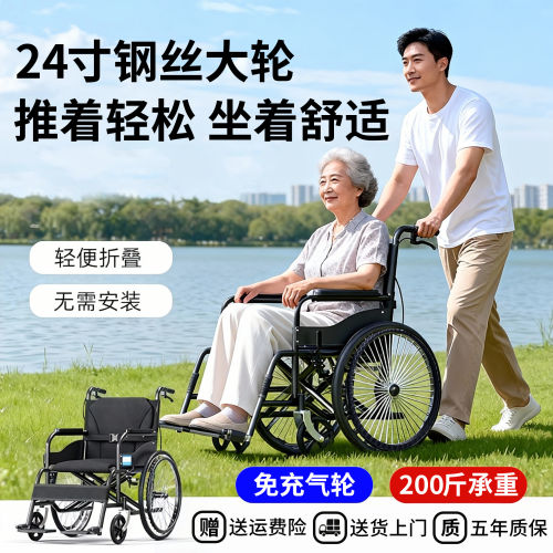 筱明手动轮椅车铝合金老人推车