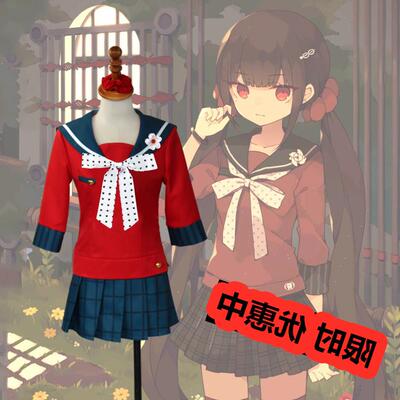 动漫弹丸论破V3 春川魔姫保育员 cosplay校服制服校园风cos服
