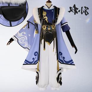 孙权cos服游戏王者荣耀孙权cosplay江东少主孙权cos服装