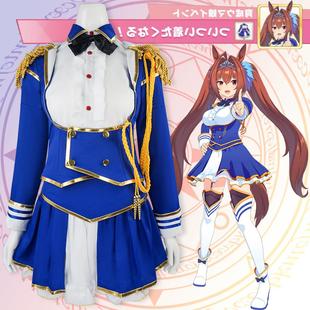 赛马娘cos大和赤骥cosplay服装二次元动漫服饰女装制服工厂