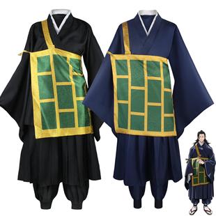 咒术回战夏油杰cos学生时代高专校服cosplay动漫角色扮演服装