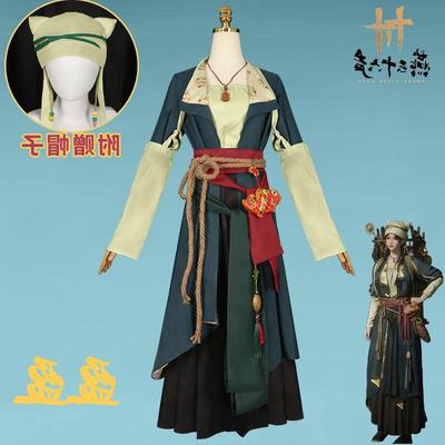 燕云十六声盈盈cos服游