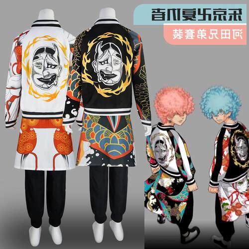 东京卍复仇者河田兄弟cos