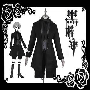 现货黑执事cos夏尔cosplay服装夏尔恶魔动漫cos服正太二次元套装