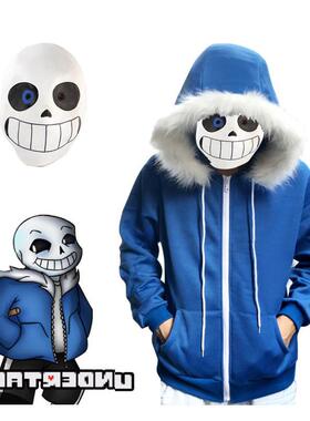 万圣节服装cosplay Undertale传说之下sans骷髅cos服卫衣面具