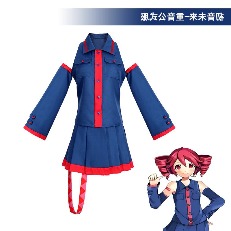 初因未来重音公式蓝色cosplay制服初因女款动漫游戏未来cos服套装