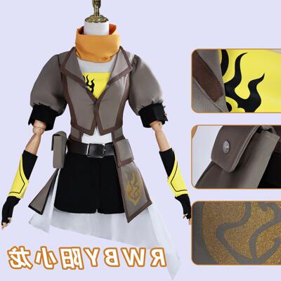 RWBY阳小龙cos四色战记黄