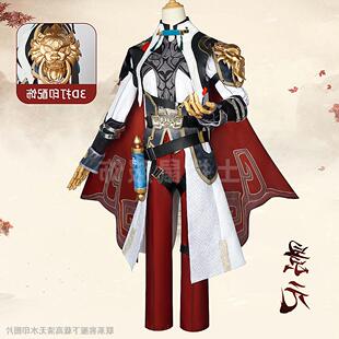 崩坏景元cos服星穹铁道动漫游戏服装仙舟罗浮云骑将军cosplay套装