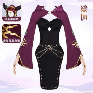 第五人格祭司原皮cos服祭祀cosplay服装二次元动漫游戏服套装女