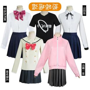 孤独摇滚后藤一里cos服 伊地知虹夏jk山田凉喜多郁代cosplay套装