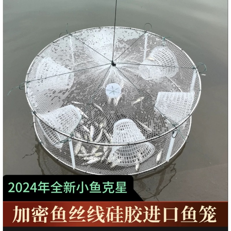 抓小鱼网捕麦穗工具捞龙虾捕虾笼大全渔网儿童捉黄鳝泥鳅网笼神器