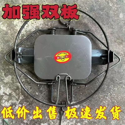 圆形强力老鼠夹子新款高灵敏双板弹簧捕鼠夹铁家用老式捉扑捕鼠器