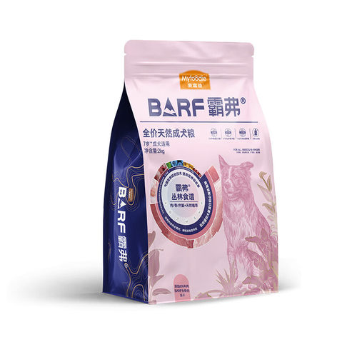 麦富迪冻干牛肉天然老年犬粮
