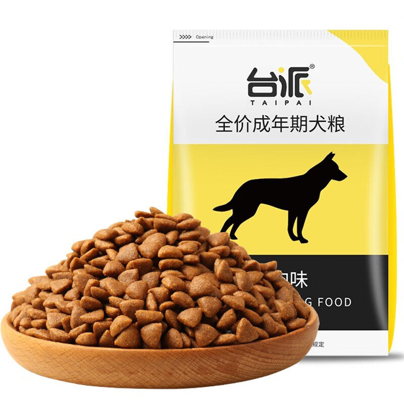 边牧哈士奇小型中大型成年通用