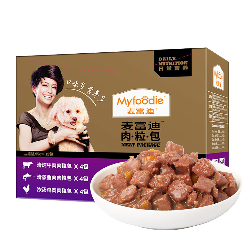 麦富迪狗罐头肉粒包95g*12解馋