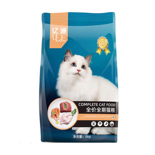 亿迪冻干猫粮幼猫成猫10斤全价5kg布偶蓝猫英短成年5公斤全阶段