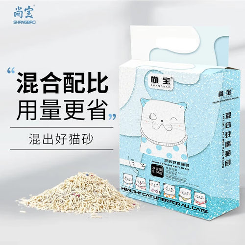 除臭20斤低尘易结团细砂大包