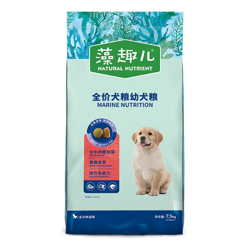 麦富迪幼犬牛肉螺旋藻狗粮护肠胃
