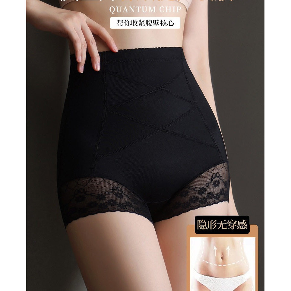 收腹内裤女大码高腰产后束腰塑身塑形提臀束缚收肚子不卷边T25011,女士内衣/男士内衣/家居服,女三角裤,淘宝优惠券,粉丝福利购,淘宝优惠卷