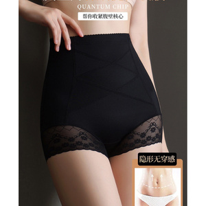 收腹内裤女大码高腰产后束腰塑身塑形提臀束缚收肚子不卷边T25011