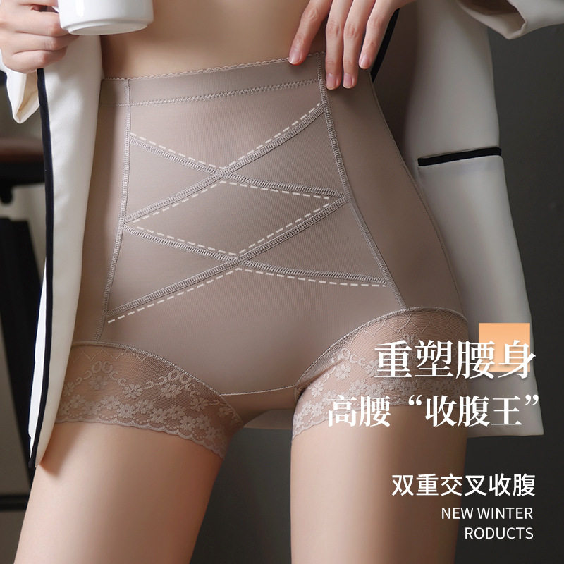 收腹内裤女大码高腰产后束腰塑身塑形提臀束缚收肚子不卷边T25011