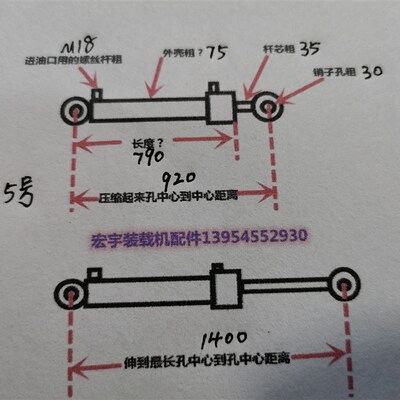 急速发货铲车 装载机 油缸 爪子油缸x 方向油缸 中缸 举升油缸 转