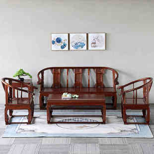 中式 仿古实木沙发原木雕花明清古典皇宫椅五件套茶几小户型座椅